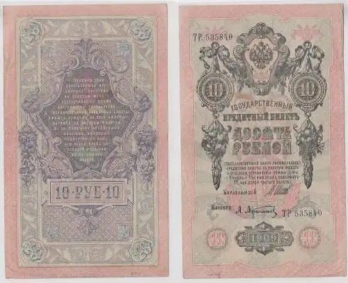 10 Rubel Banknote Russland 1909 Pick 11 (151972)