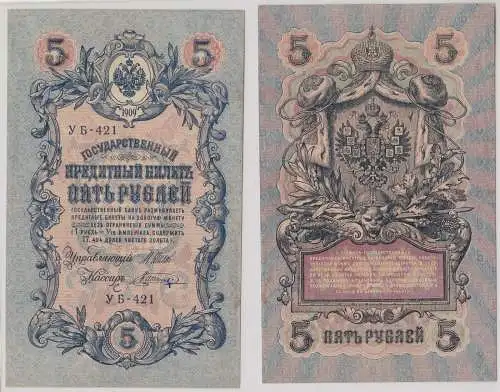 5 Rubel Banknote Russland 1909 Pick 10 (153108)