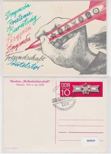 906644 Ak Manöver "Waffenbrüderschaft" Oktober 1970 in der DDR Freundschaft