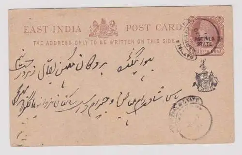 906964 Ganzsachen Postkarte indische Kleinstaaten Ostindien East India Patiala