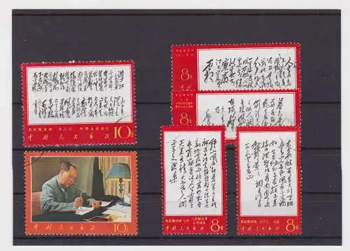 VR China 1966 Briefmarken Michel 997,998,1001,1002,1006,1007 gestempelt (159680)