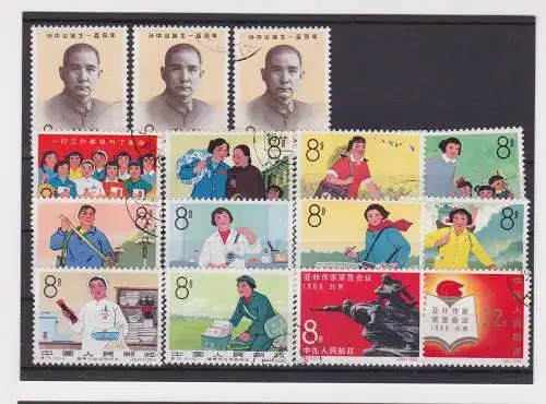 VR China 1966 Briefmarken Michel 935-946, 3x 947 gestempelt (150685)