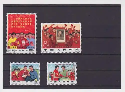 VR China 1966 Briefmarken Michel 948-951 1.Sportfest gestempelt (158031)