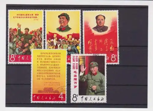 VR China 1967 Briefmarken Michel 977-981 Mao Zedong gestempelt (151144)