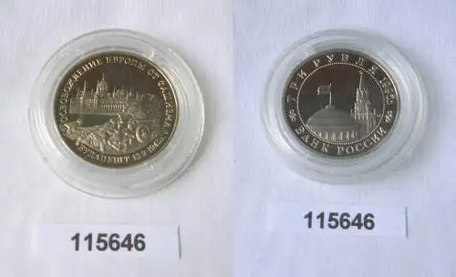 3 Rubel Nickel Münze Russland 1995 50.Jahrestag der Einnahme Budapest (115646)