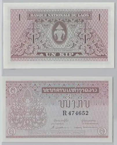 1 Kip Banknote Laos (1962) kassenfrisch (152497)