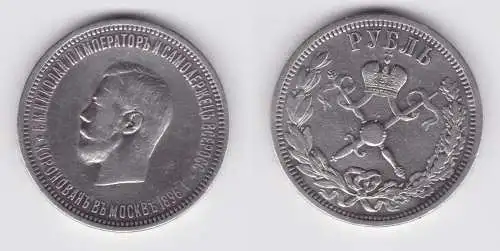 1 Rubel Silber Münze Russland Nikolaus auf die Krönung 1896 ss+ (146589)