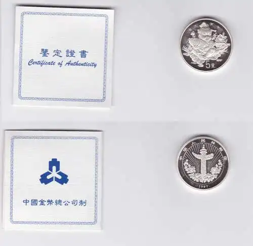 5 Yuan Silber Münze China 1997 , 1 Unze Silber Kind mit Karpfen (118522)
