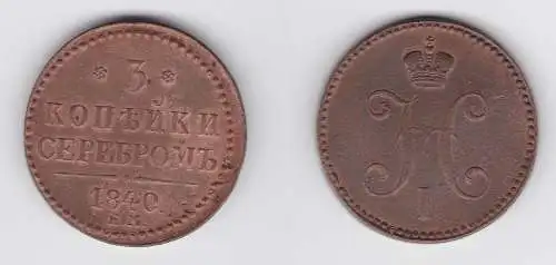 3 Kopeke Kupfer Münze Russland 1840 E.M. ss+ (155786)