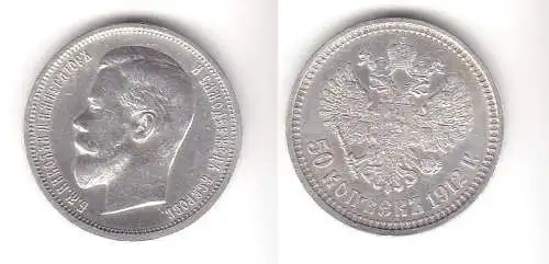 50 Kopeken Silber Münze Russland 1912 (108527)