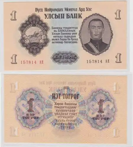 1 Togrog Banknote Mongolei 1955 kassenfrisch (138290)