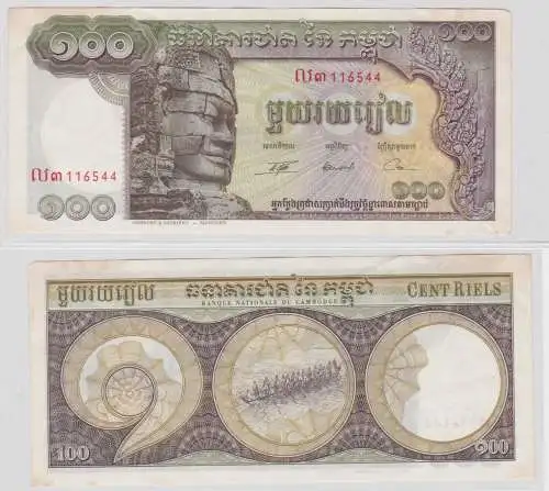 100 Cent Riels Banknote Banque Nationale du Cambodge  (138452)