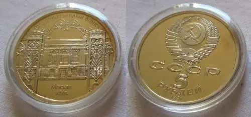 5 Rubel Münze Sowjetunion 1991 Zentralbank in Moskau (126216)