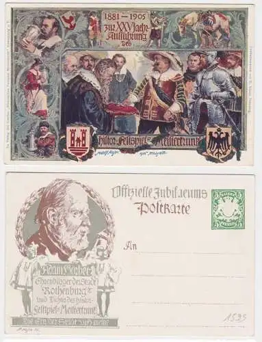94233 Ganzsachen Jubiläums Postkarte Rothenburg o.Tauber 1905