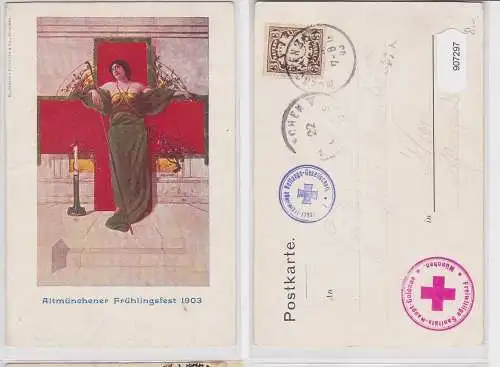 907297 Ak Altmünchener Frühlingsfest 1903