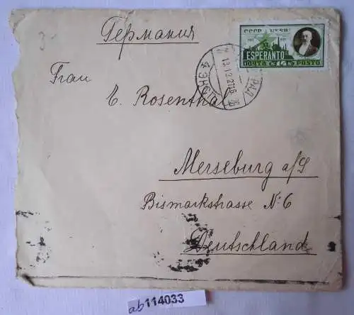 Seltener Brief von Leningrad Sowjetunion nach Merseburg 1927 (114033)