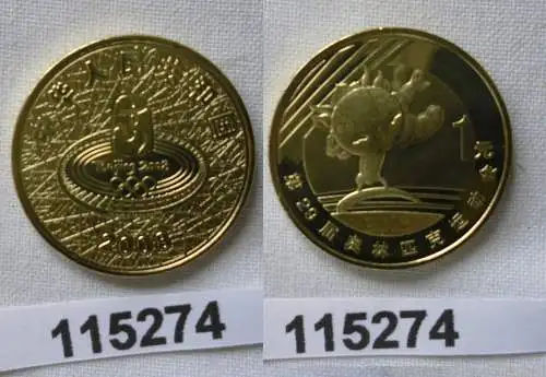 1 Yuan Messing Münze China Olympische Spiele 2008 Peking, Turnen (115274)
