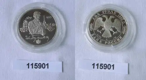 2 Rubel Silber Münze Russland 125. Geburtstag von Ivan Bunin 1995 (115901)