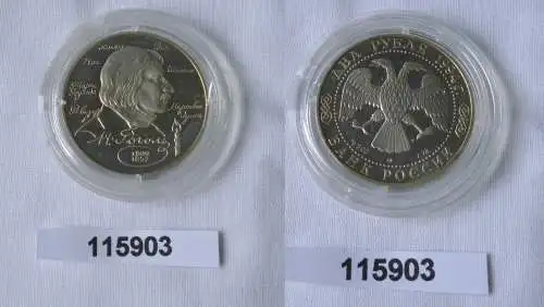 2 Rubel Silber Münze Russland Geburtstag von Nikolai Gogol 1994 (115903)