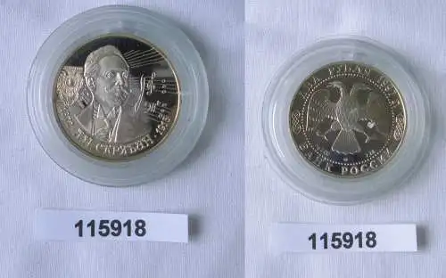 2 Rubel Silber Münze Russland 125.Geburtstag von Alexander Skrjabin 1997(115918)