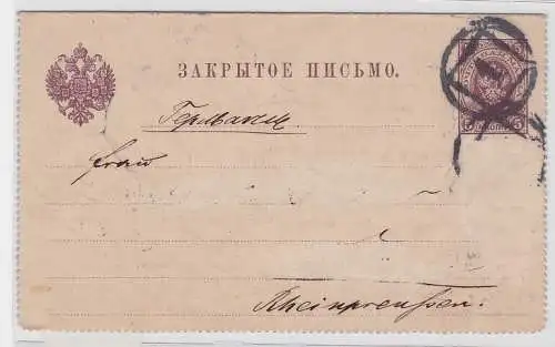 94064 seltener Ganzsachen Kartenbrief Russland nach Düren 1892