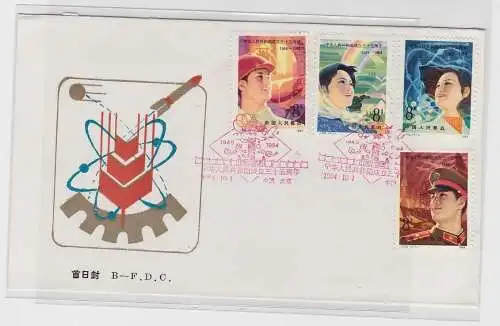 94564 seltener Brief China gestempelt 1984