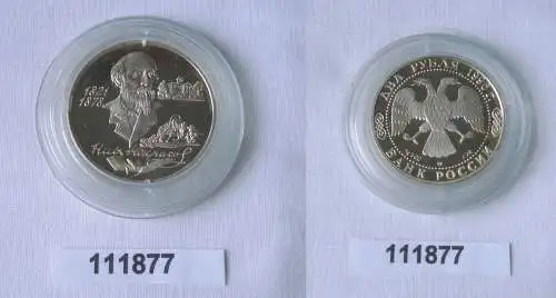 2 Rubel Silber Münze Russland 175. Geburtstag von N.Nekrsov Dichter 1996(111877)