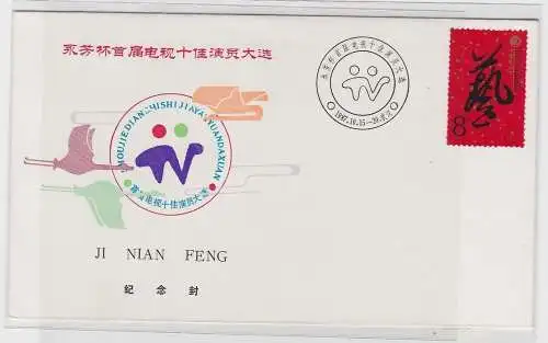 94560 seltener Brief China gestempelt 1987