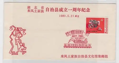 94563 seltener Brief China gestempelt 1981