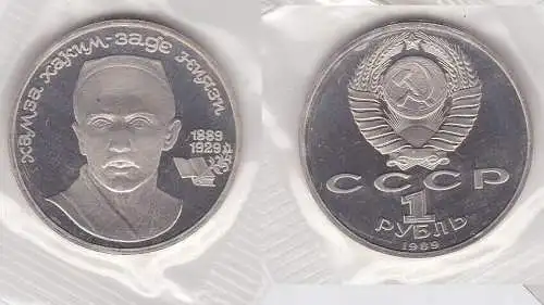 1 Rubel Münze Sowjetunion 1989, 1889-1929 100. Geburtstag von Nijazi PP (130901)