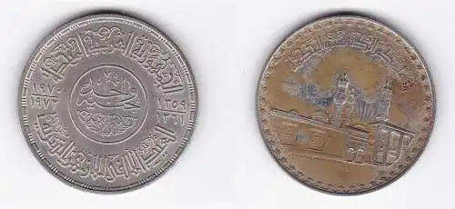 1 Pfund Silber Münze Ägypten 1970-1972 1000 Jahre Moschee El Azhar (129873)