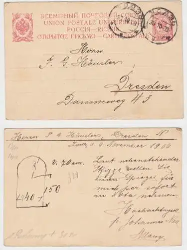 94692 alte Ganzsachen Karte Russland 3 Kopeken rot nach Dresden 1909