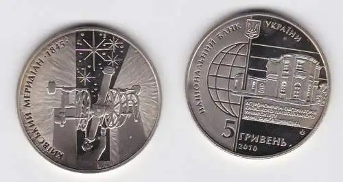5 Hryven Kupfer-Nickel Münze Ukraine 2010 (140813)