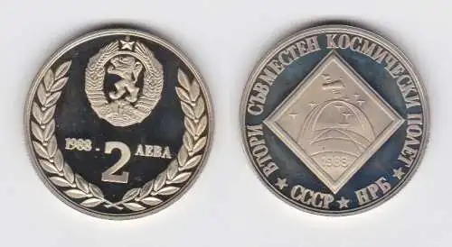 2 Lewa Kupfer-Nickel Münz Bulgarien 1988 (140849)