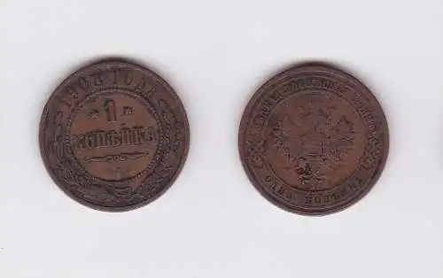 1 Kopeke Kupfer Münze Russland 1908 (122930)