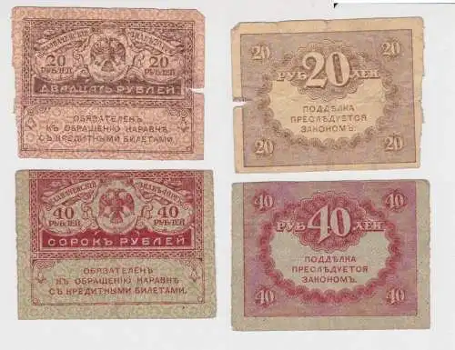 20 & 40 Rubel Banknoten Russland Russia (4.9.1917) PIC 38, 39 (144254