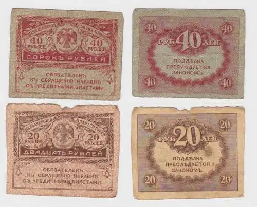 20 & 40 Rubel Banknoten Russland Russia (4.9.1917) PIC 38, 39 (144211)