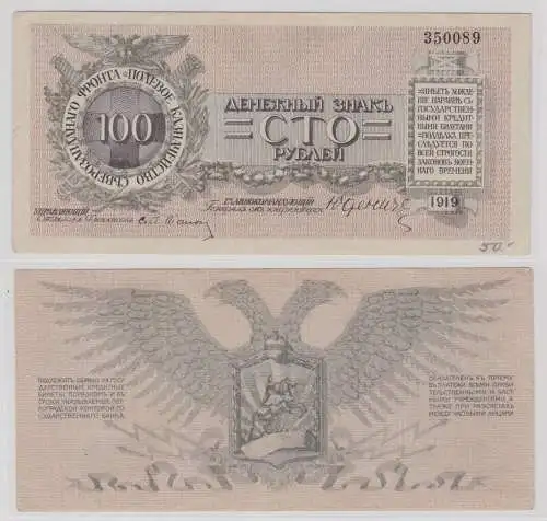 100 Rubel Banknote Russland Nordwest 1919 PIC S 208 (144107)