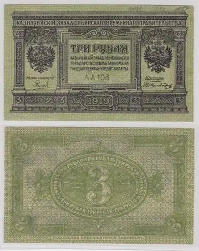 3 Rubel Banknote Russland Sibirien 1919 (133007)