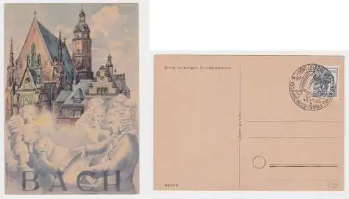 88440 Ak Erste Leipziger Friedensmesse J.S.Bach 1947