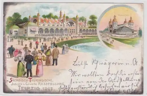 58473 AK Sächsisch-Thüringische Industrie- & Gewerbe Ausstellung Leipzig 1897