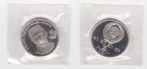 1 Rubel Münze Sowjetunion 1989, 1889-1929 100. Geburtstag von Nijazi PP (131560)