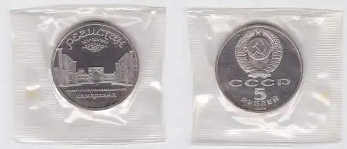 5 Rubel Münze Sowjetunion 1989 Bauwerka am Registan-Platz OVP in Folie (131374)