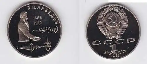 1 Rubel Münze Sowjetunion 1991 125. Geburtstag Petr Lebedev PP (130694)