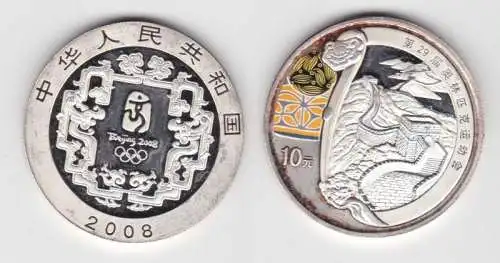 10 Yuan Farbmünze China Olympische Spiele 2008 Peking große Mauer (139747)
