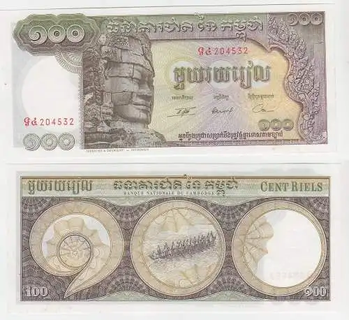 100 Cent Riels Banknote Banque Nationale du Cambodge  (112097)