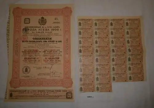 187,50 Rubel Aktie XI und XVII Vereinigte Anleihe der Stadt Kiew 1909 (128838)
