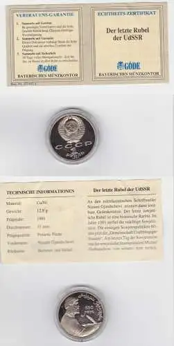 1 Rubel Münze Sowjetunion 1991 850. Geburtstag von Nizami (152111)