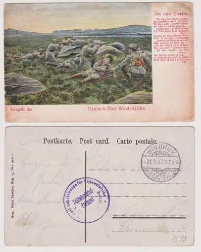 901691 Ak Kriegsbilder Deutsch Süd-Westafrika Namibia Stempel Windhuk 1907