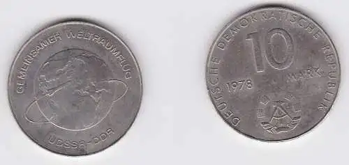 DDR Gedenk Münze 10 Mark gemeinsamer Weltraumflug DDR UdSSR 1978 (156646)